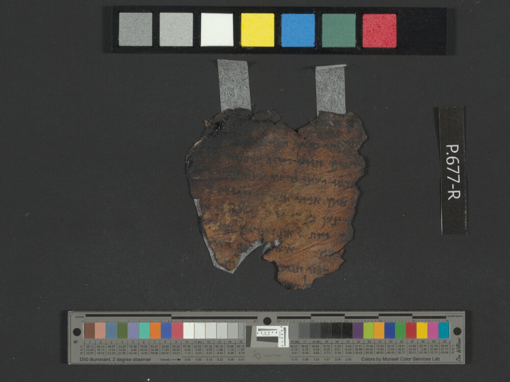 1QIsa b (1QIsaiah b) showing Isaiah 8:10 from Late Hasmonean or Early Herodian Period (c. 100–50 BC) found in Qumran, Cave 1, currently housed at Shrine of the Book, Israel Museum, Jerusalem; Rockefeller Museum, Jerusalem